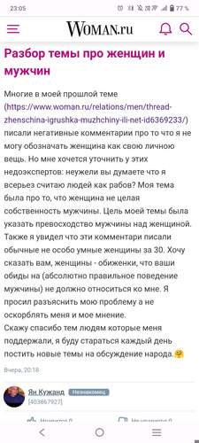 Изображение пользователя