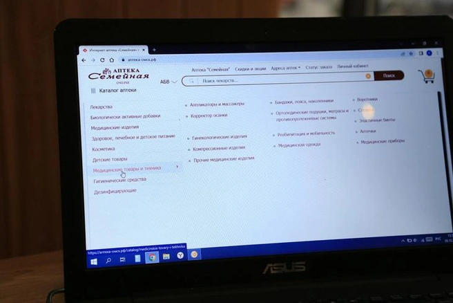 Оформление заказа на сайте | Источник: аптека «Семейная»