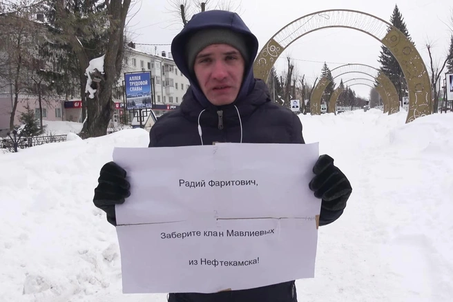 Молодой человек вышел на протест аккурат перед уходом мэра в Уфу | Источник: Neftekamsk NEWS / YouTube.com