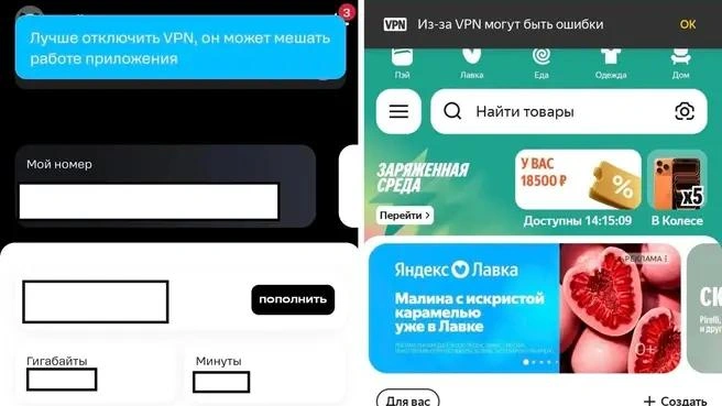 Источник: T2; «Маркет»