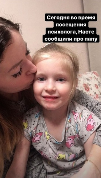 Дочь аптечного блогера Екатерины Диденко узнала о смерти отца
