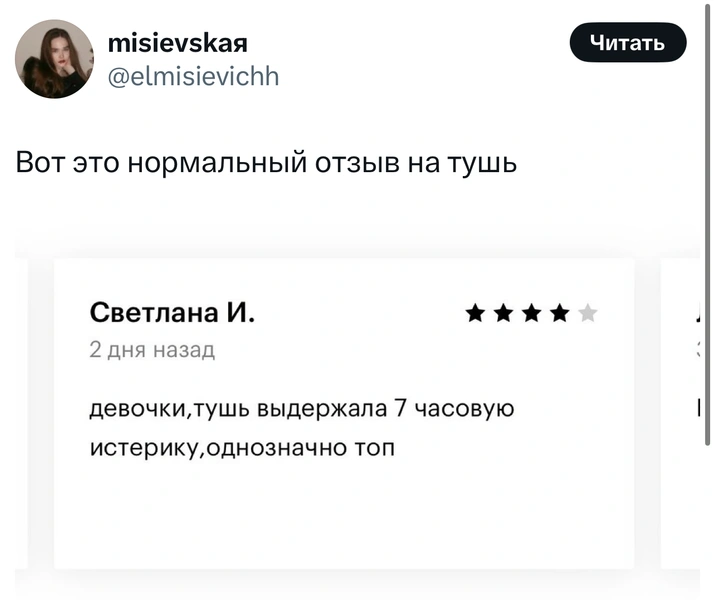 Источник: X (Twitter)