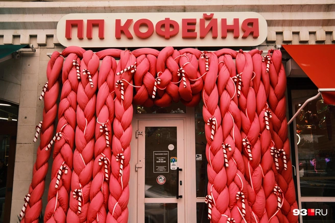 Кофейня-кондитерская «Хореография вкуса», Пашковская, 79 | Источник: Дарья Паращенко / 93.RU