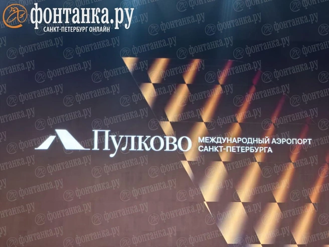 Артемий Лебедев представил новый логотип для Пулково. Посмотрите, как он выглядит | www.fontanka.ru