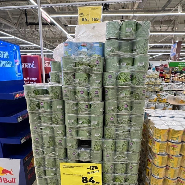 Горошек | Источник: Дарья Гранкина / 26.RU