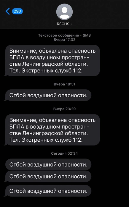 Источник: скриншот сообщения