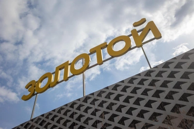 Zolotoy Mall Opening on Botanika Delayed Again to 2026