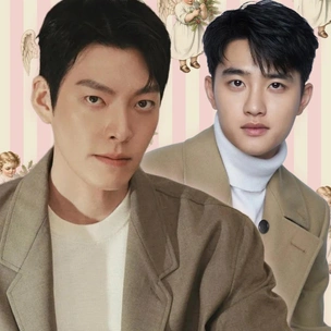 D.O. из EXO извинился перед Ким У Бином, так как не сможет спеть на его свадьбе