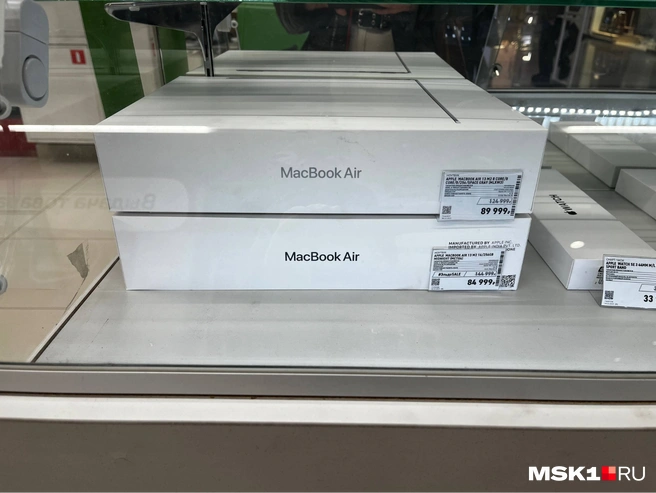 MacBook подешевле в «Эльдорадо» | Источник: Яна Зверева / MSK1.RU