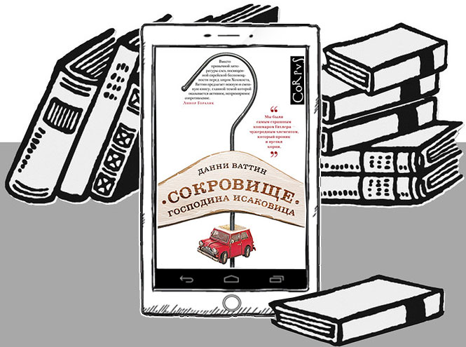 5 книг для вечернего чтения