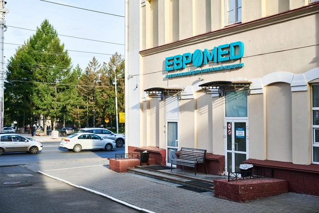 На консультацию можно прийти в клинику «Евромед» по адресу: ул. Маркса, 15 | Источник: «Евромед»