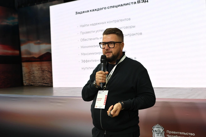 Источник: АНО «Агентство международного сотрудничества Челябинской области»