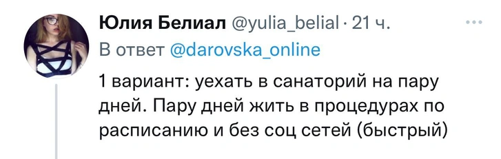 Выключить телефон или начать тягать гантели: 10 способов восстановиться после выгорания