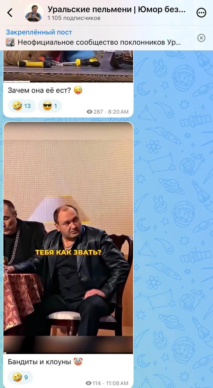 В ожидании своих любимцев поклонники создают неофициальные сообщества | Источник: Max.ru