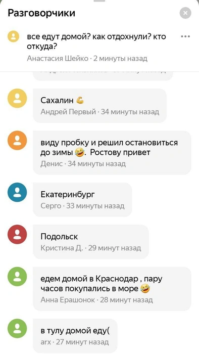 Источник: yandex.ru/maps