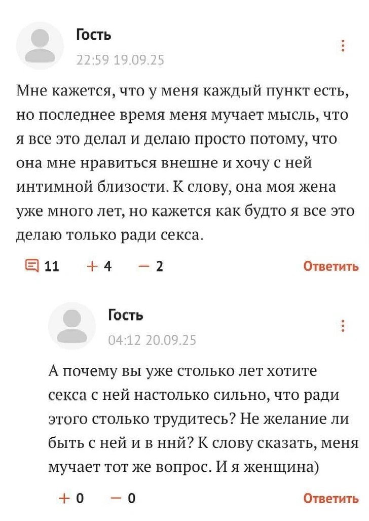 Источник: Авторский скриншот