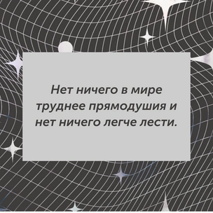 [тест] Выбери цитату Федора Достоевского, а мы скажем, насколько ты близка к депрессии