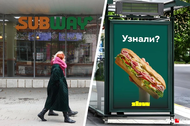 Челябинск ждет еще одна смена вывесок — на этот раз после Нового года | Источник: Наталья Лапцевич, «Вест», Семен Казьмин (коллаж)