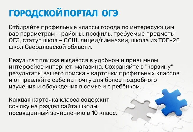 Источник: Ирина Калмыкова