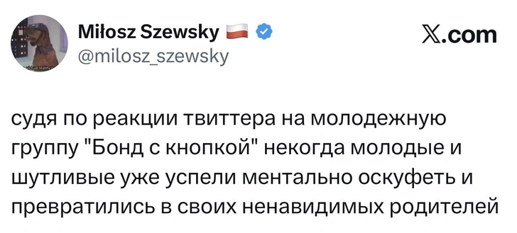 Источник: X (Twitter)