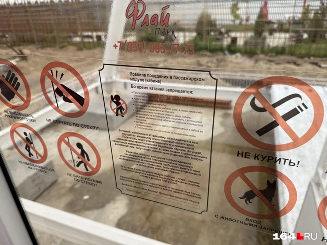 В кабинке лучше не буянить вести себя спокойно | Источник: Сергей Петунин / 164.RU