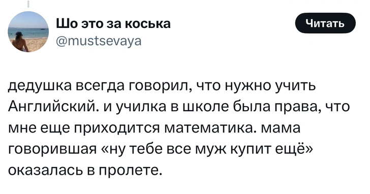 Источник: X (Twitter)