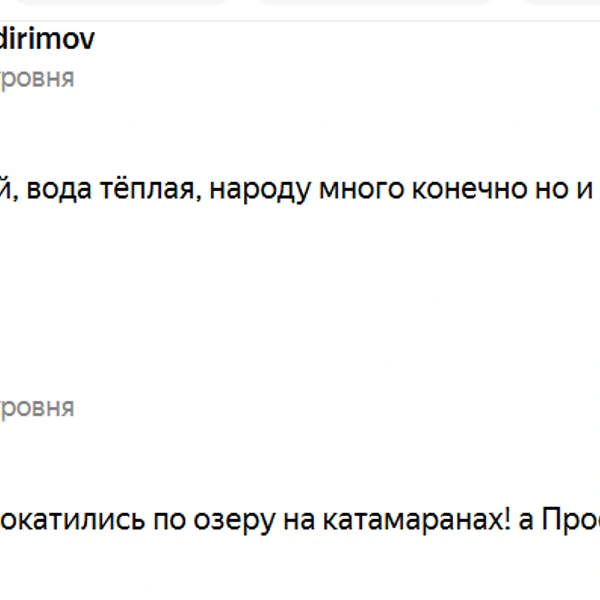 Источник: yandex.ru