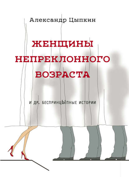 романы-бестселлеры, книги для поднятия настроения