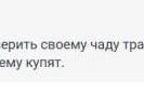 Источник: 161.RU