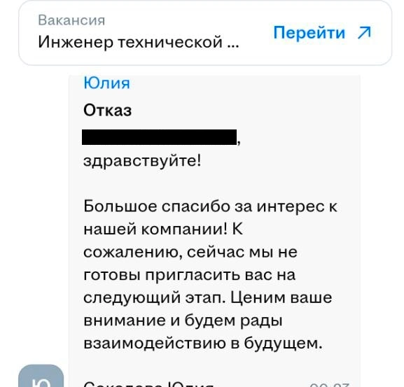 Впрочем, как и этот | Источник: читатель NGS24.RU