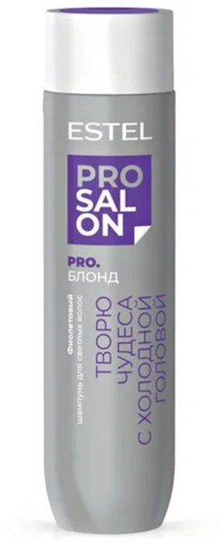 ESTEL шампунь Top Salon Pro.блонд