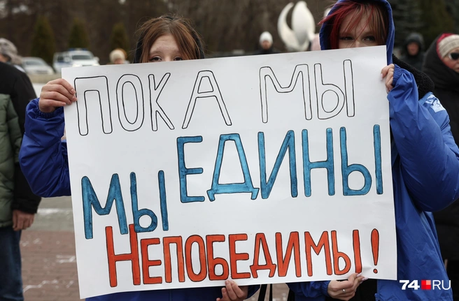 4 ноября — выходной | Источник: Наталья Лапцевич / 74.RU