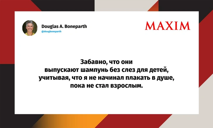 Самые смешные шутки пятницы и «вайбходинг» | Источник: X (Twitter)