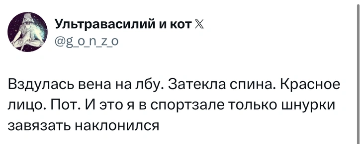 Источник: X (Twitter)