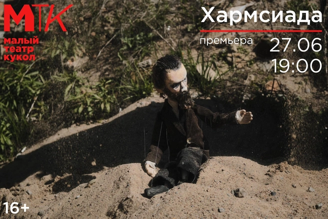 Источник: vk.com/mtk_ru