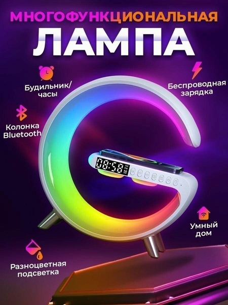 Умная лампа Smart Light Sound Machine