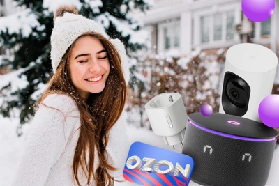 Win a Free Yandex Smart Speaker with Alice in Tyumen