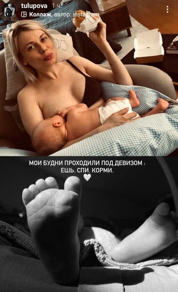 Какое откровение! Жена Дмитрия Шепелева кормит сына грудью – фото