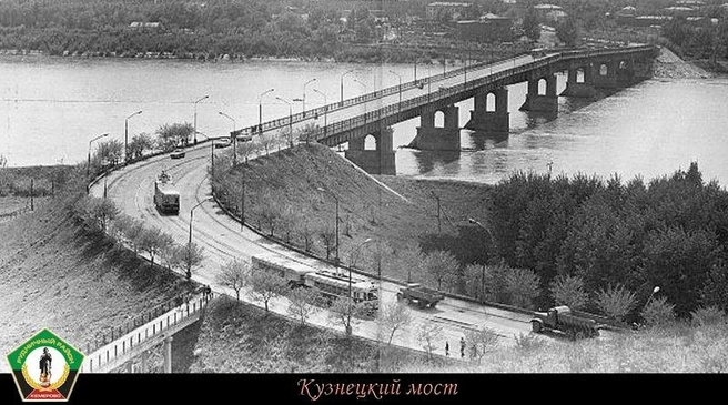 Источник: администрация города Кемерово 