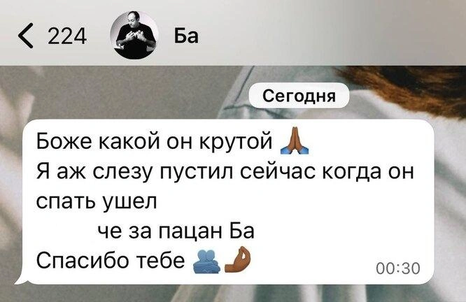 Источник: aizalovesam / Instagram (экстремистская организация, деятельность запрещена на территории РФ)