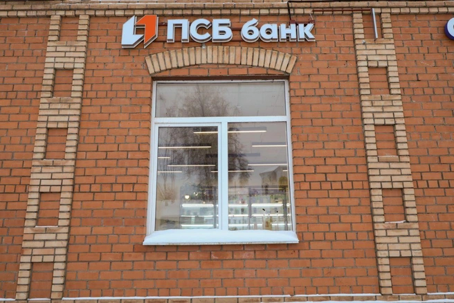 В офисе банка всегда можно получить прямую консультацию специалиста, обсудить финансовые вопросы, выбрать наиболее подходящие продукты из линейки банка | Источник: ПСБ