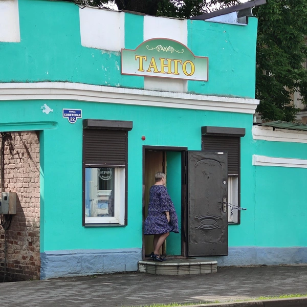 Источник: vokrugsveta.ru