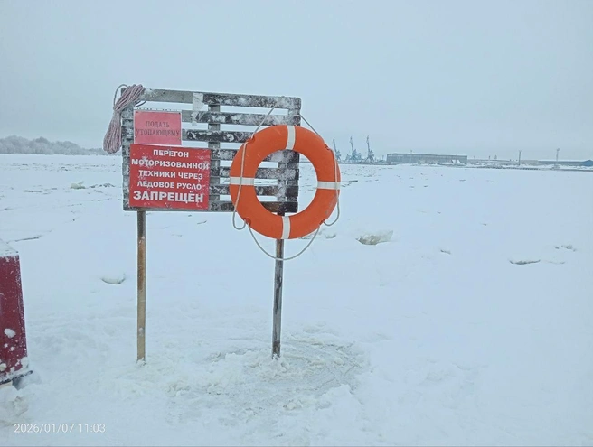 Источник: Открытый Архангельск / Vk.com