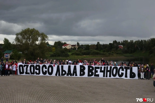 Болельщики подготовили огромный плакат | Источник: Александр Куренной / 76.RU