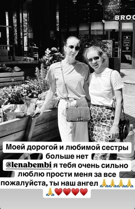 Источник: Анна Рябинина / Instagram*