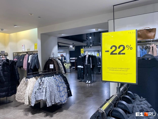 В бывшей Zara всё спокойно | Источник: Ирина Порозова / E1.RU