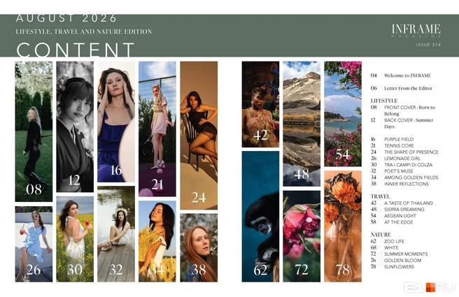 Снимки Константина опубликованы в журнале INFRAME Magazine Lifestyle and Nature Edition за август | Источник: Inframemagazine.com