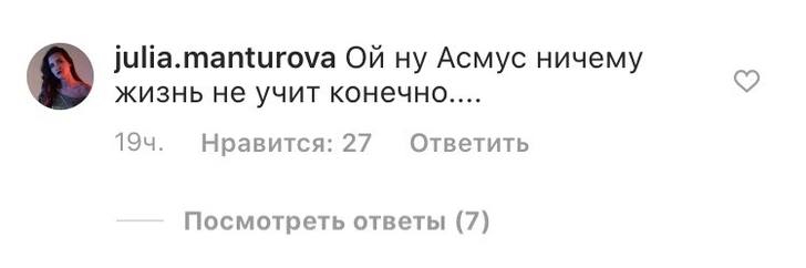 Пользователи Сети осуждают Кристину Асмус за съемку в откровенном клипе Егора Крида