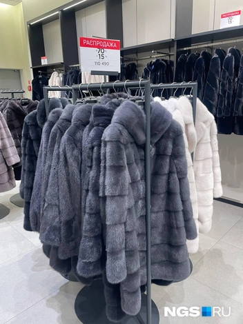 Сложная скидочная система:&nbsp;-70% и +15%… Это как? | Источник: Алёна Золотухина / NGS.RU 