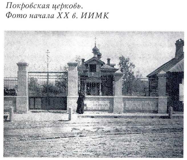 Деревянная старообрядческая церковь стояла недалеко от Центрального рынка | Источник: sobory.ru